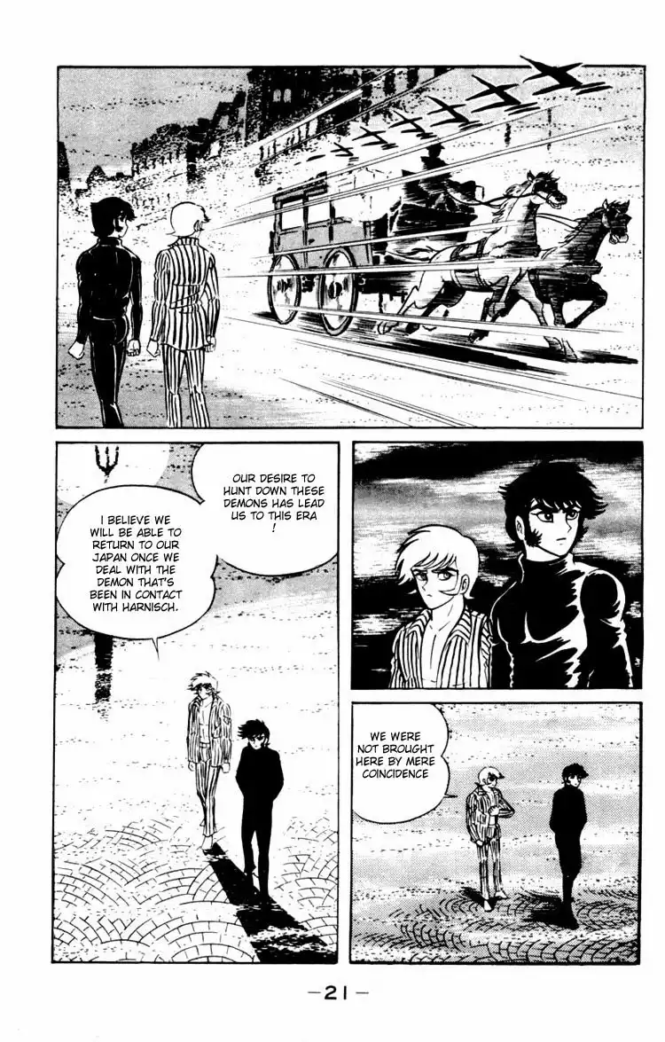 Shin Devilman Chapter 1 20